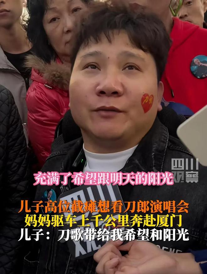 唱会临时加歌四大亮点不容错过！必一体育运动app刀郎厦门演(图1)